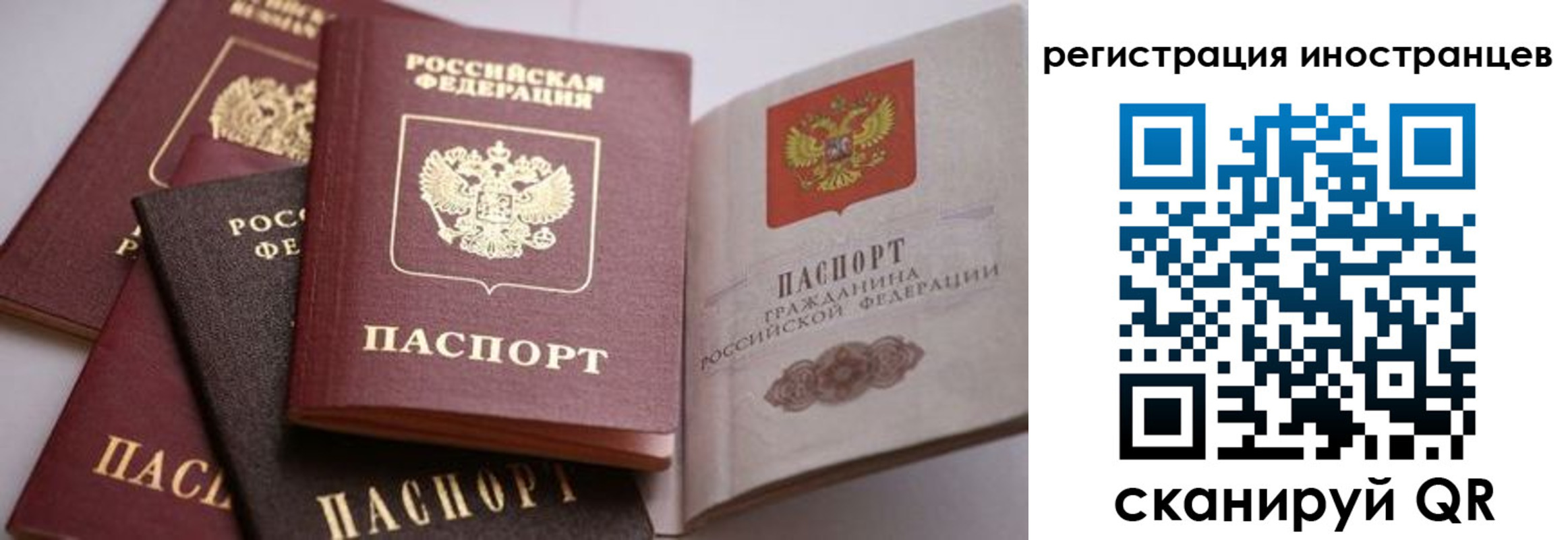 прописка штамп в Мценске
